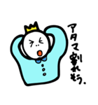 言い訳キング（個別スタンプ：19）
