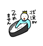言い訳キング（個別スタンプ：20）