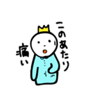 言い訳キング（個別スタンプ：24）