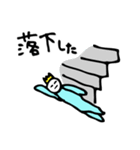 言い訳キング（個別スタンプ：25）