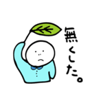 言い訳キング（個別スタンプ：26）