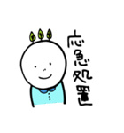 言い訳キング（個別スタンプ：27）