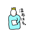 言い訳キング（個別スタンプ：28）