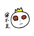言い訳キング（個別スタンプ：29）