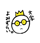 言い訳キング（個別スタンプ：30）