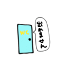 言い訳キング（個別スタンプ：32）
