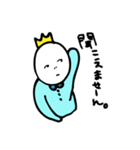 言い訳キング（個別スタンプ：34）