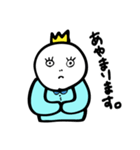 言い訳キング（個別スタンプ：35）