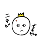 言い訳キング（個別スタンプ：36）