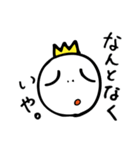 言い訳キング（個別スタンプ：39）