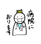 言い訳キング（個別スタンプ：40）