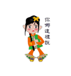 Taiwan girl something to say（個別スタンプ：5）