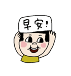 Little stupid girl ！（個別スタンプ：18）