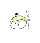 ゆず忍者三兄弟（個別スタンプ：5）