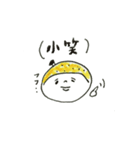 ゆず忍者三兄弟（個別スタンプ：27）