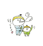 ゆず忍者三兄弟（個別スタンプ：32）