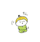 ゆず忍者三兄弟（個別スタンプ：37）