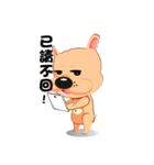 French Bulldog - (Shi Tazi Phi)(Chinese)（個別スタンプ：33）