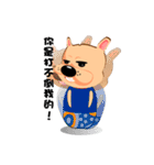 French Bulldog - (Shi Tazi Phi)(Chinese)（個別スタンプ：36）