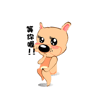 French Bulldog - (Shi Tazi Phi)(Chinese)（個別スタンプ：39）