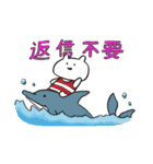 それなりにドラマチック（個別スタンプ：17）