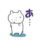 それなりにドラマチック（個別スタンプ：22）