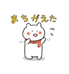 それなりにドラマチック（個別スタンプ：30）