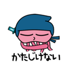 くらげんじゃ サスケくん（個別スタンプ：8）