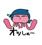 くらげんじゃ サスケくん（個別スタンプ：13）