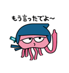 くらげんじゃ サスケくん（個別スタンプ：14）