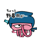 くらげんじゃ サスケくん（個別スタンプ：19）