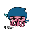 くらげんじゃ サスケくん（個別スタンプ：20）