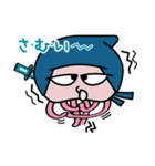 くらげんじゃ サスケくん（個別スタンプ：22）