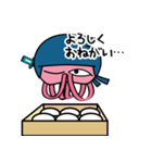 くらげんじゃ サスケくん（個別スタンプ：29）