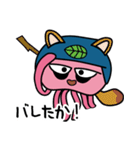 くらげんじゃ サスケくん（個別スタンプ：40）