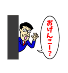 続・昭和なおっさん達（個別スタンプ：1）