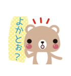 ふわふわ博多弁（個別スタンプ：3）