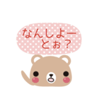 ふわふわ博多弁（個別スタンプ：13）