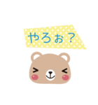 ふわふわ博多弁（個別スタンプ：15）