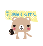 ふわふわ博多弁（個別スタンプ：19）