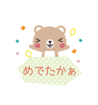 ふわふわ博多弁（個別スタンプ：20）