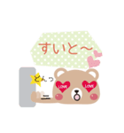 ふわふわ博多弁（個別スタンプ：24）