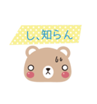 ふわふわ博多弁（個別スタンプ：27）