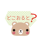 ふわふわ博多弁（個別スタンプ：32）