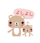 ふわふわ博多弁（個別スタンプ：33）