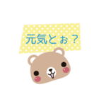 ふわふわ博多弁（個別スタンプ：35）