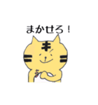どうぶつすたんぷ(仮)（個別スタンプ：1）