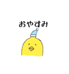 どうぶつすたんぷ(仮)（個別スタンプ：4）