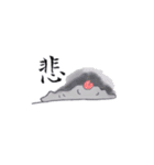 どうぶつすたんぷ(仮)（個別スタンプ：9）