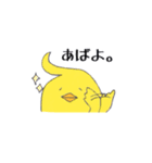 どうぶつすたんぷ(仮)（個別スタンプ：14）